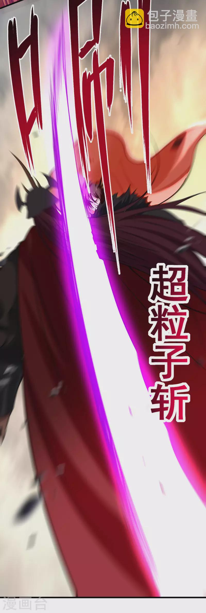 第183话 谁来清洗师父？-第183话