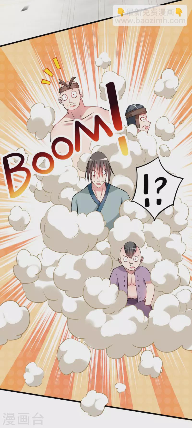第183话 谁来清洗师父？-第183话