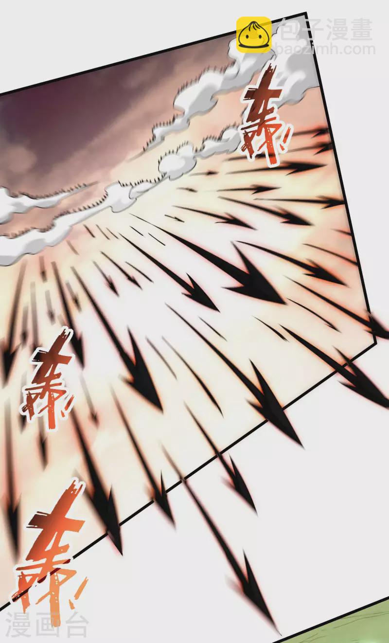第183话 谁来清洗师父？-第183话