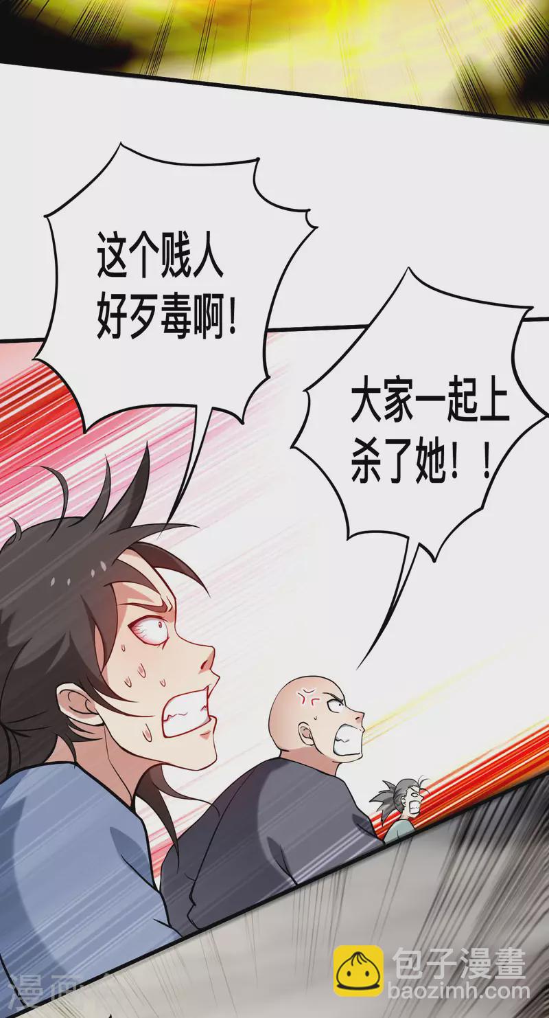 第187话 叶神养出灭世怪物-第187话