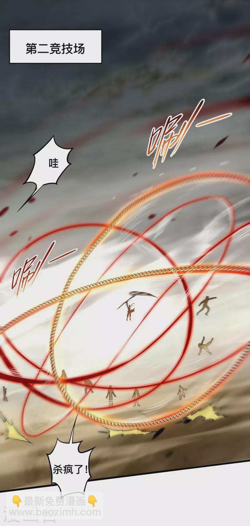 第187话 叶神养出灭世怪物-第187话