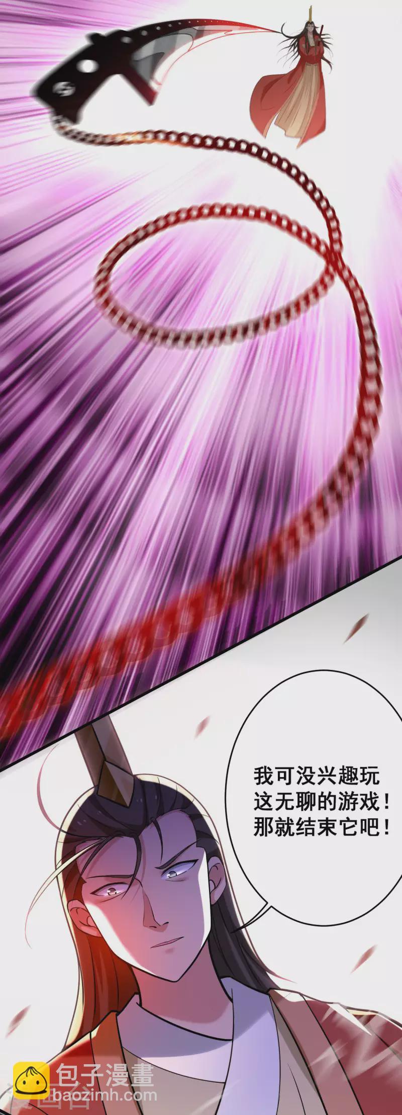 第187话 叶神养出灭世怪物-第187话