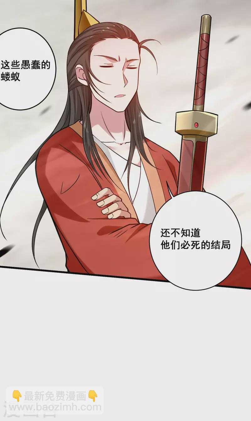 第187话 叶神养出灭世怪物-第187话