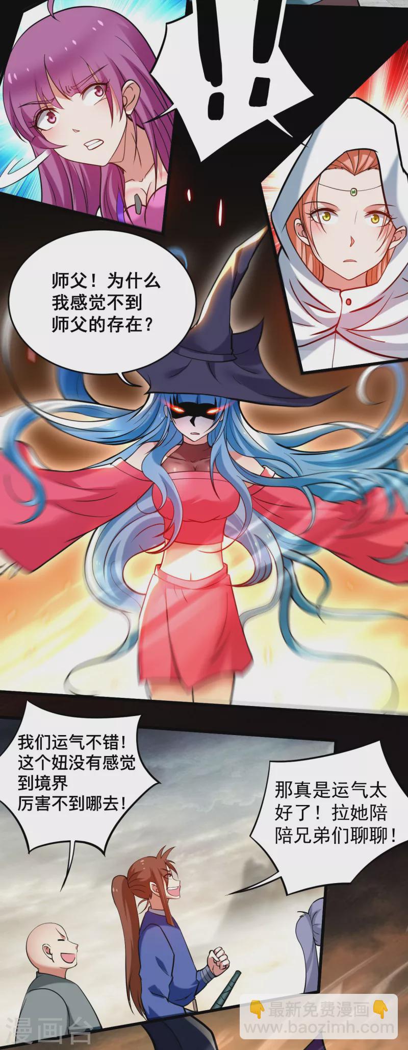 第187话 叶神养出灭世怪物-第187话