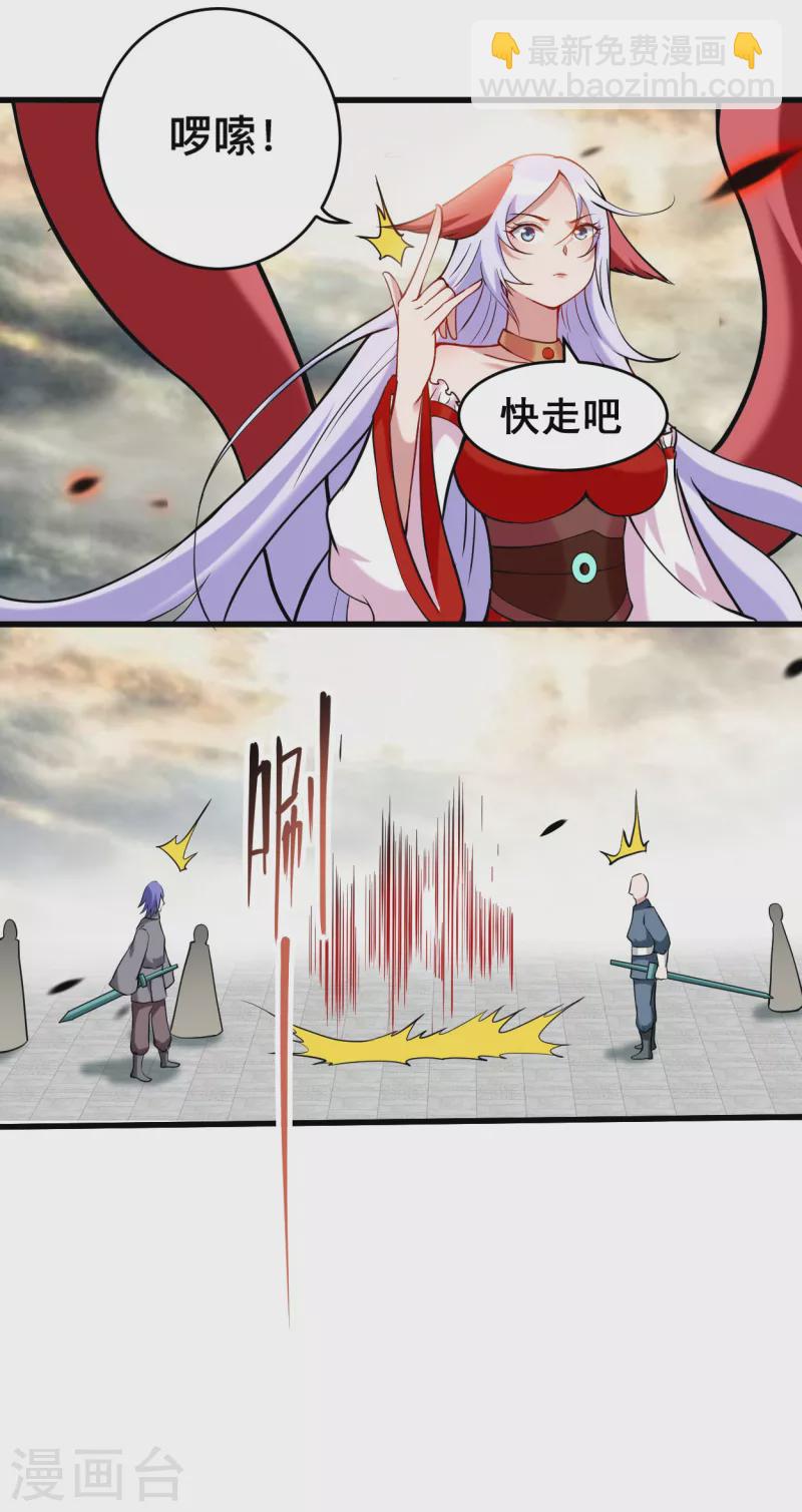 第189话 小狐狸PTSD综合症-第189话