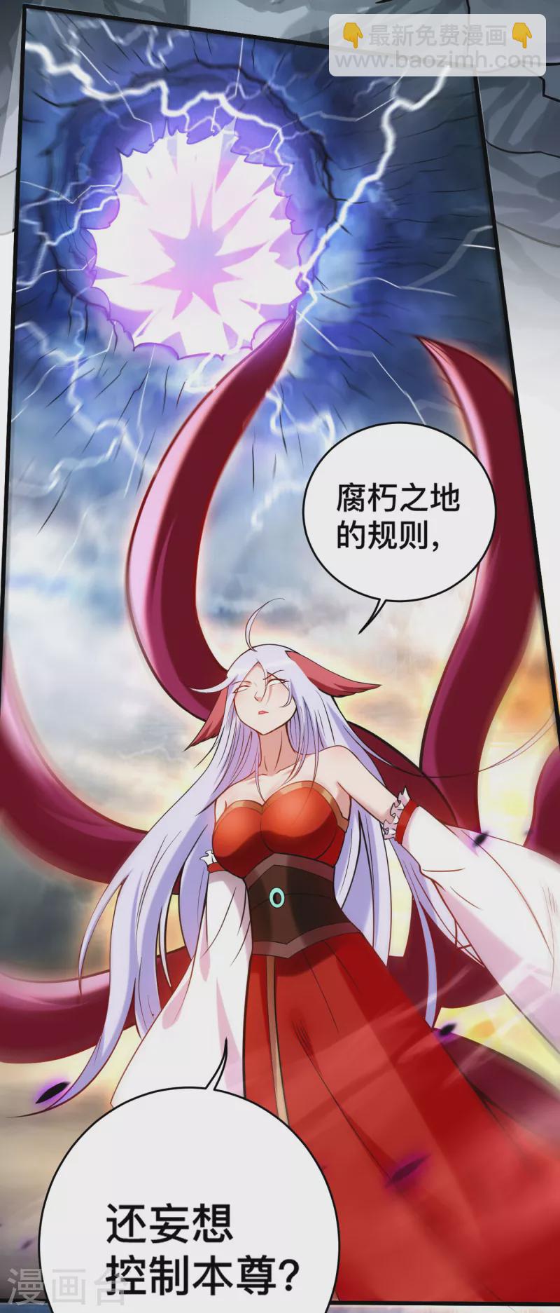 第189话 小狐狸PTSD综合症-第189话