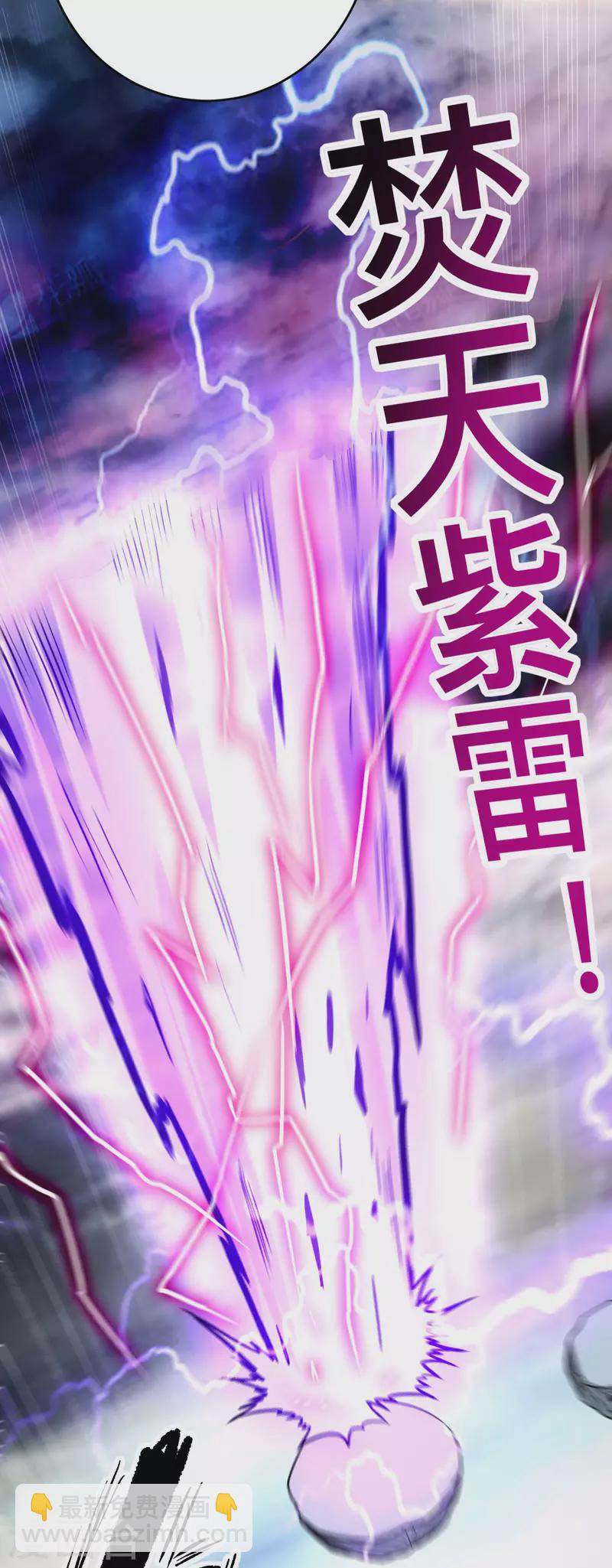 第189话 小狐狸PTSD综合症-第189话