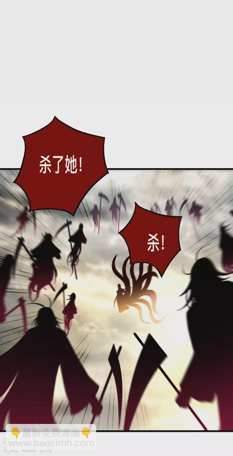 第189话 小狐狸PTSD综合症-第189话