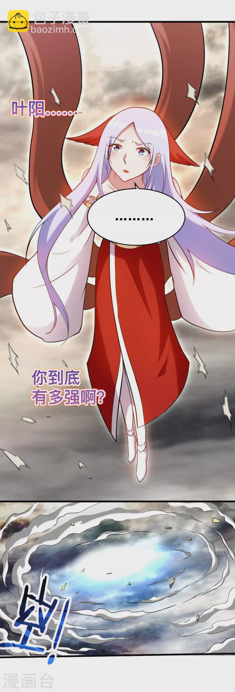 第189话 小狐狸PTSD综合症-第189话