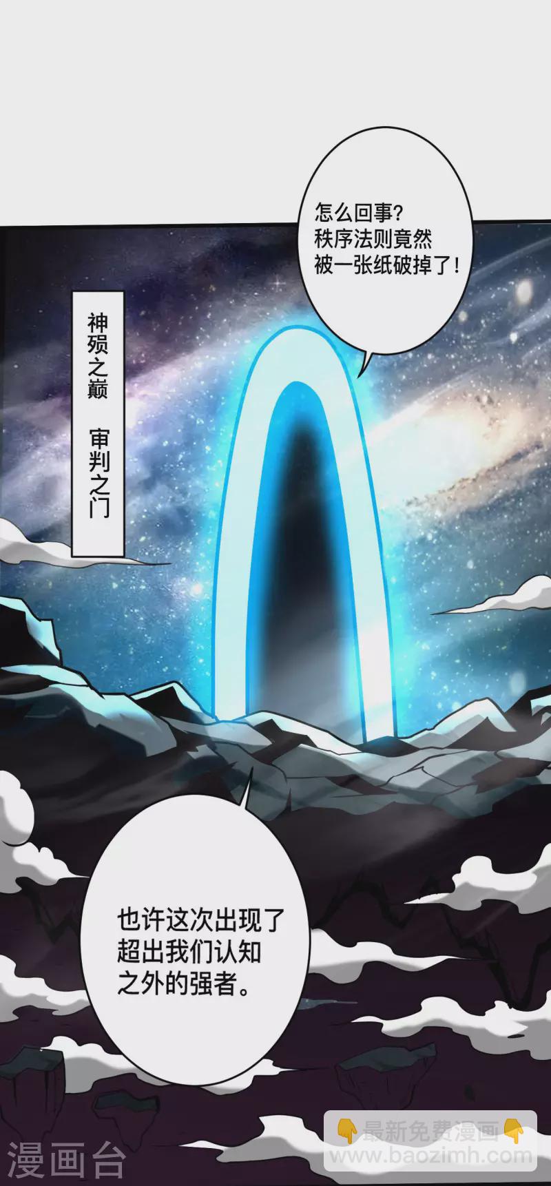 第189话 小狐狸PTSD综合症-第189话