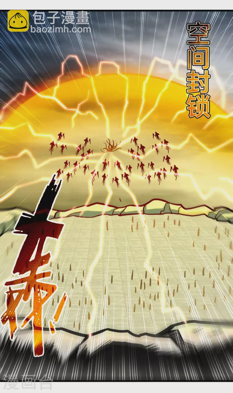 第189话 小狐狸PTSD综合症-第189话