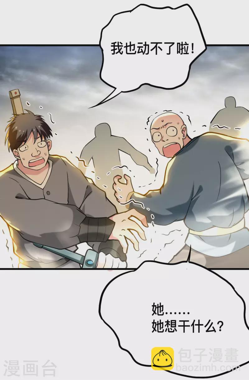 第189话 小狐狸PTSD综合症-第189话