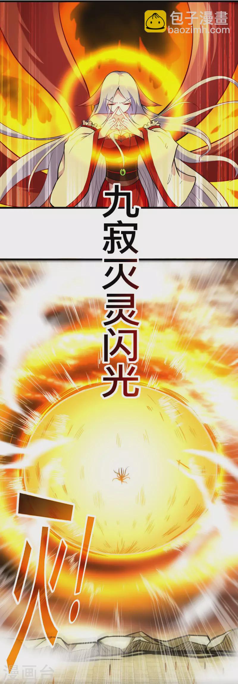 第189话 小狐狸PTSD综合症-第189话