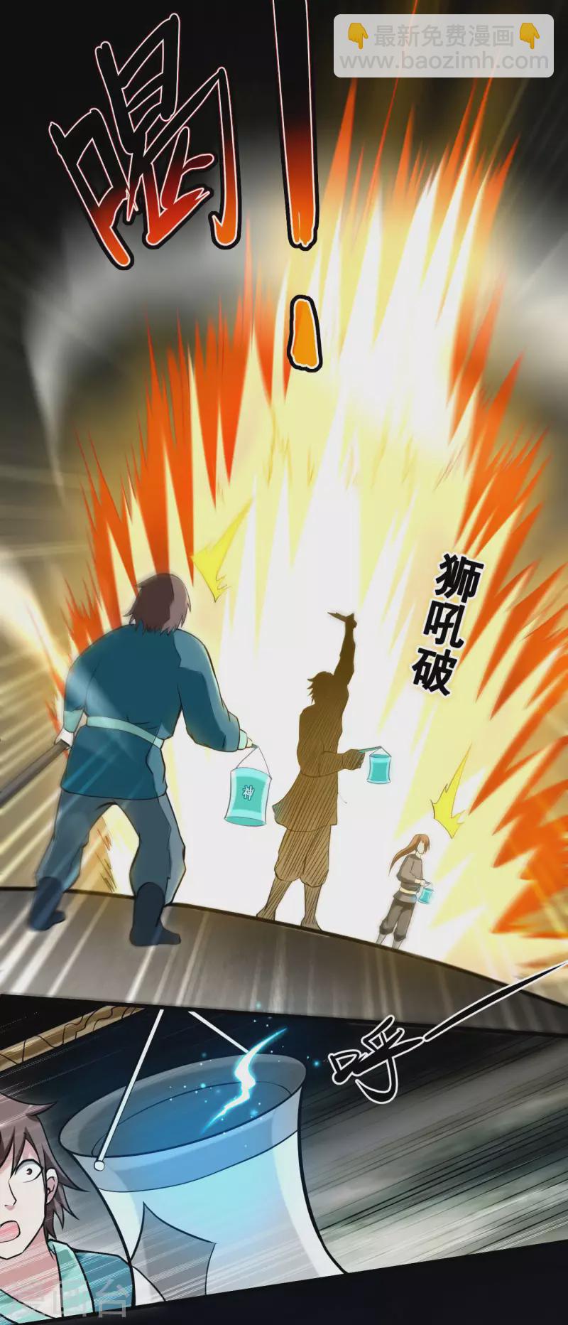 第191话 埋葬神的净土-第191话