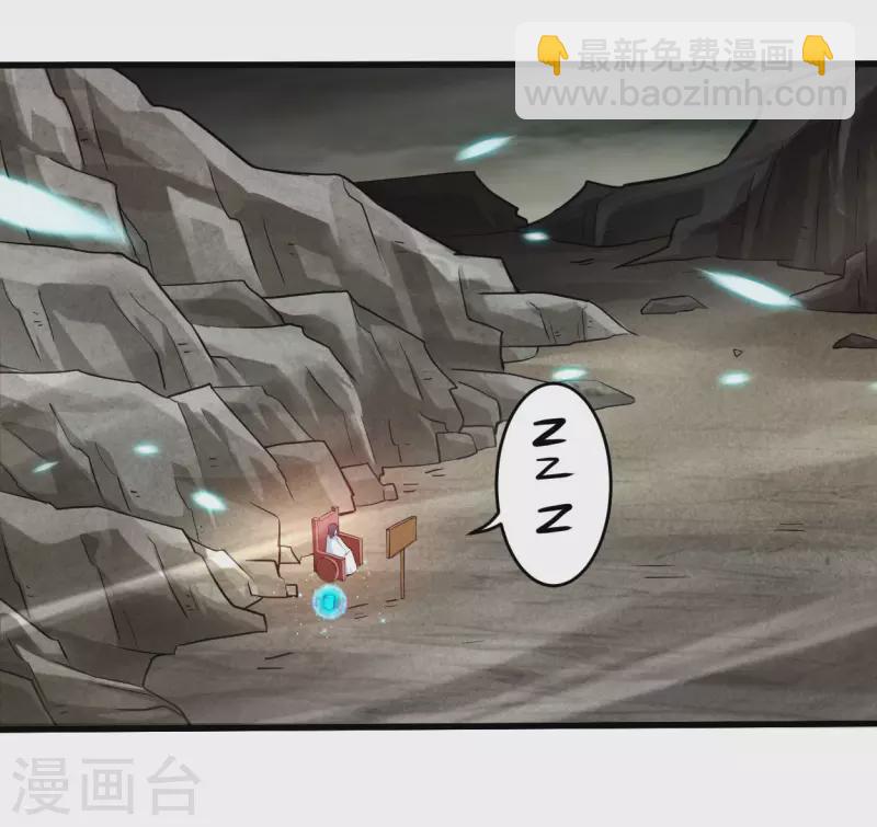 第191话 埋葬神的净土-第191话
