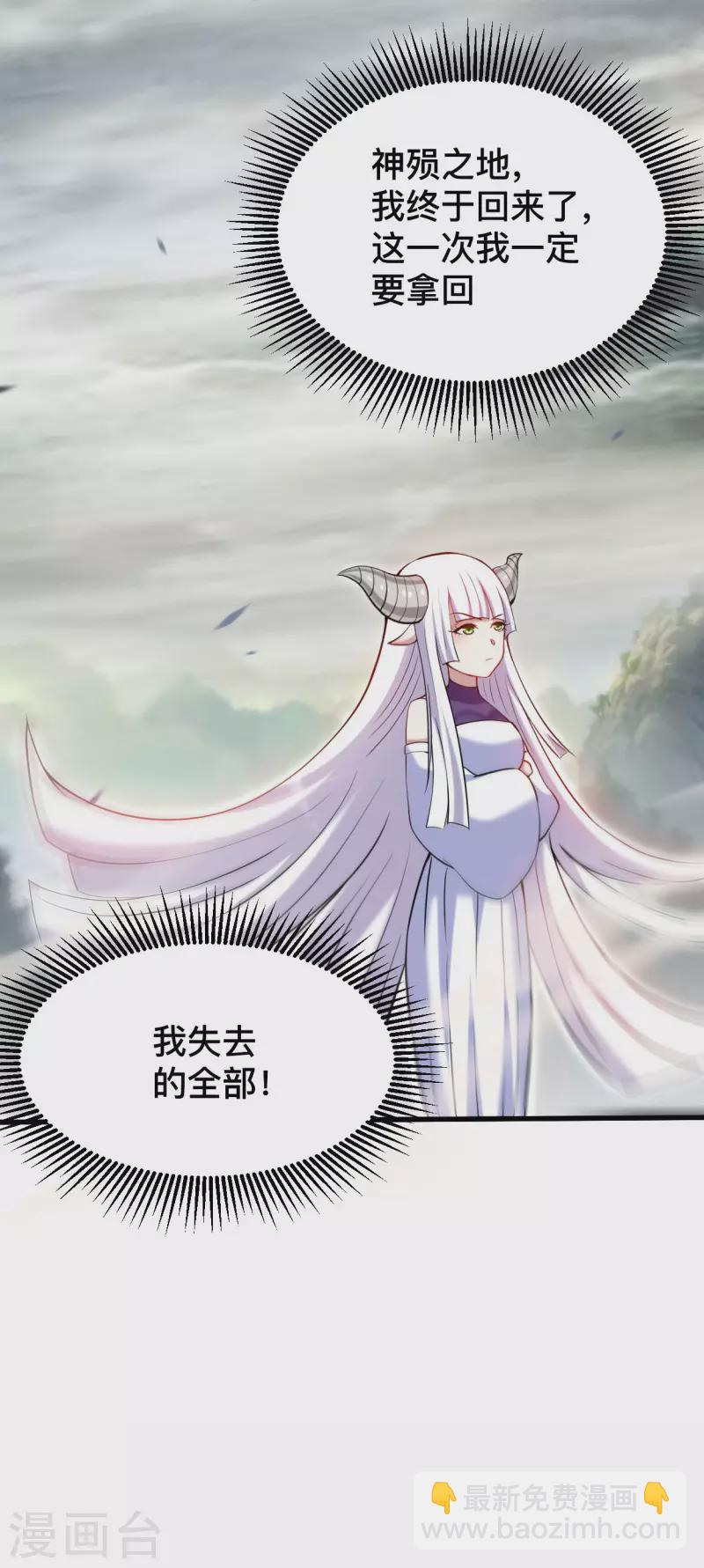 第191话 埋葬神的净土-第191话
