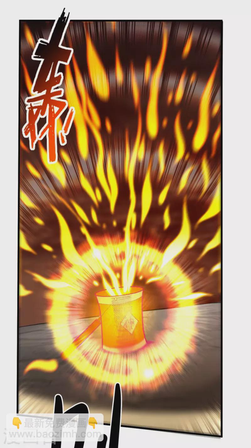 第195话 四大战争狂人-第195话