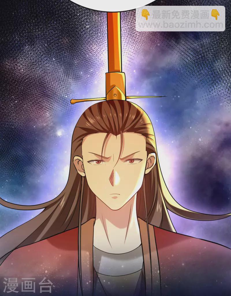 第195话 四大战争狂人-第195话