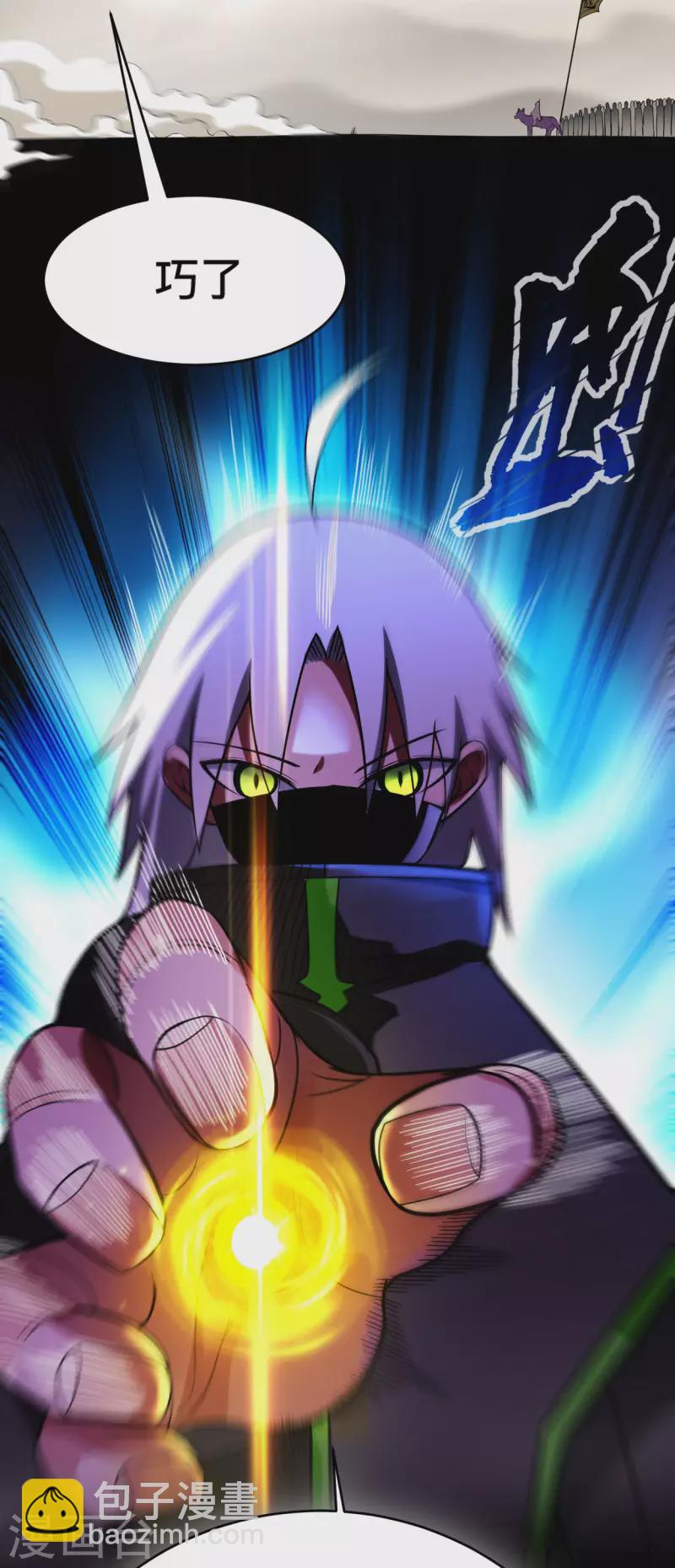 第195话 四大战争狂人-第195话