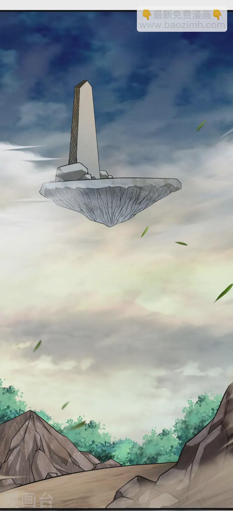 第197话 九尾的抉择!!!-第197话