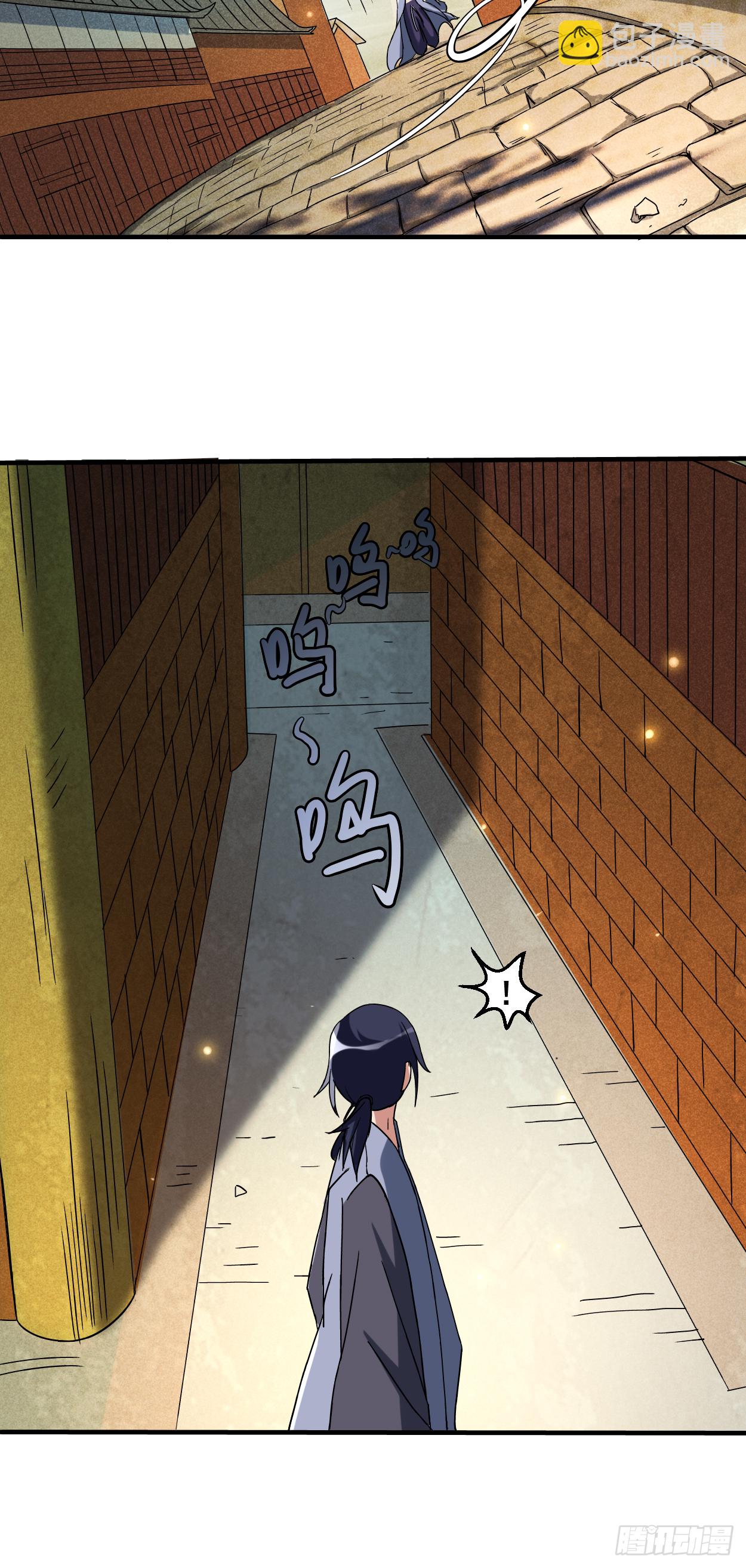 003 九尾小萝莉-第3话