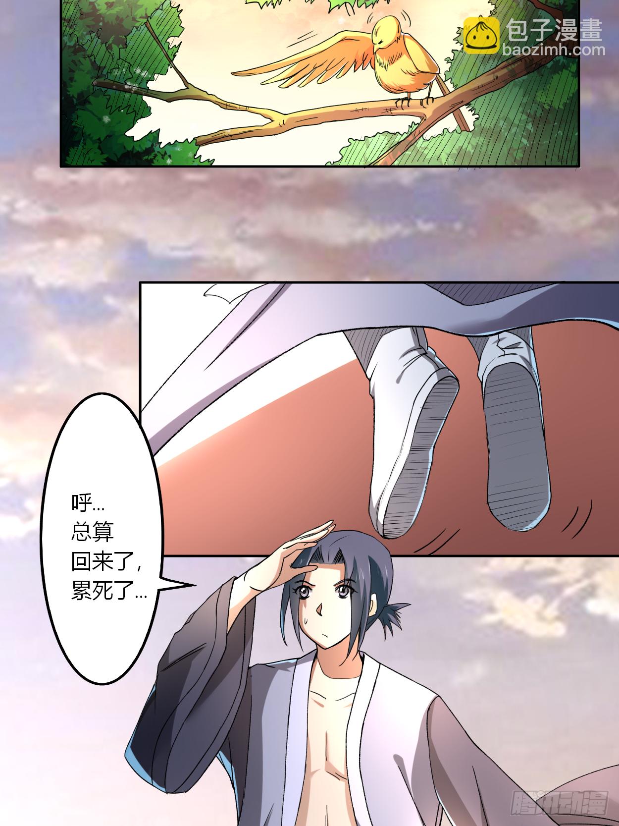 003 九尾小萝莉-第3话