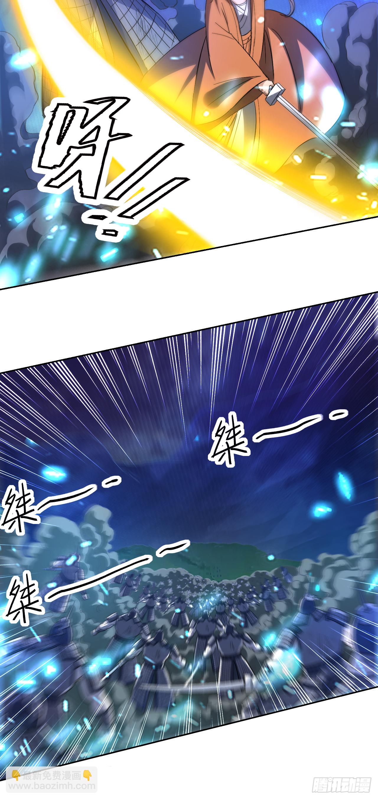 021 工具人-第21话