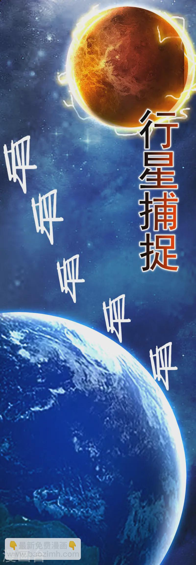 第199话 神对无极宗的惩罚(1/2)-第199话