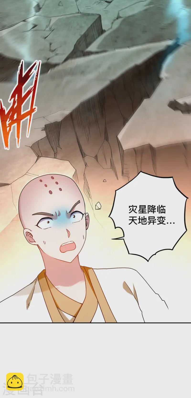 第199话 神对无极宗的惩罚(1/2)-第199话