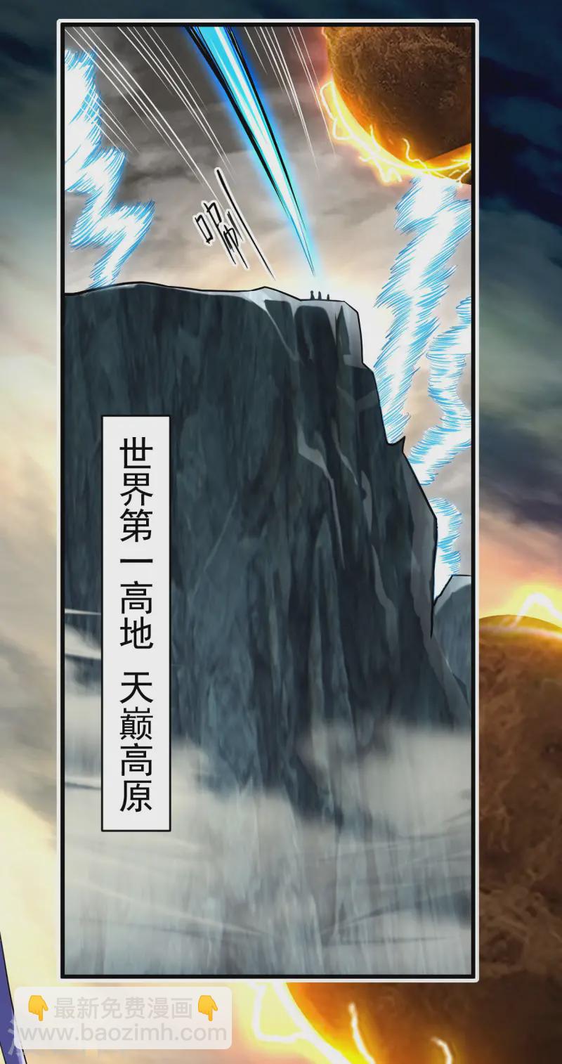 第199话 神对无极宗的惩罚(1/2)-第199话
