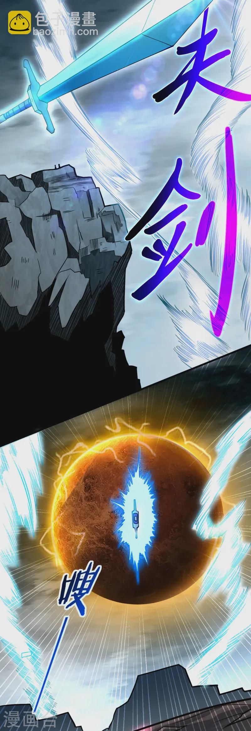 第199话 神对无极宗的惩罚(1/2)-第199话