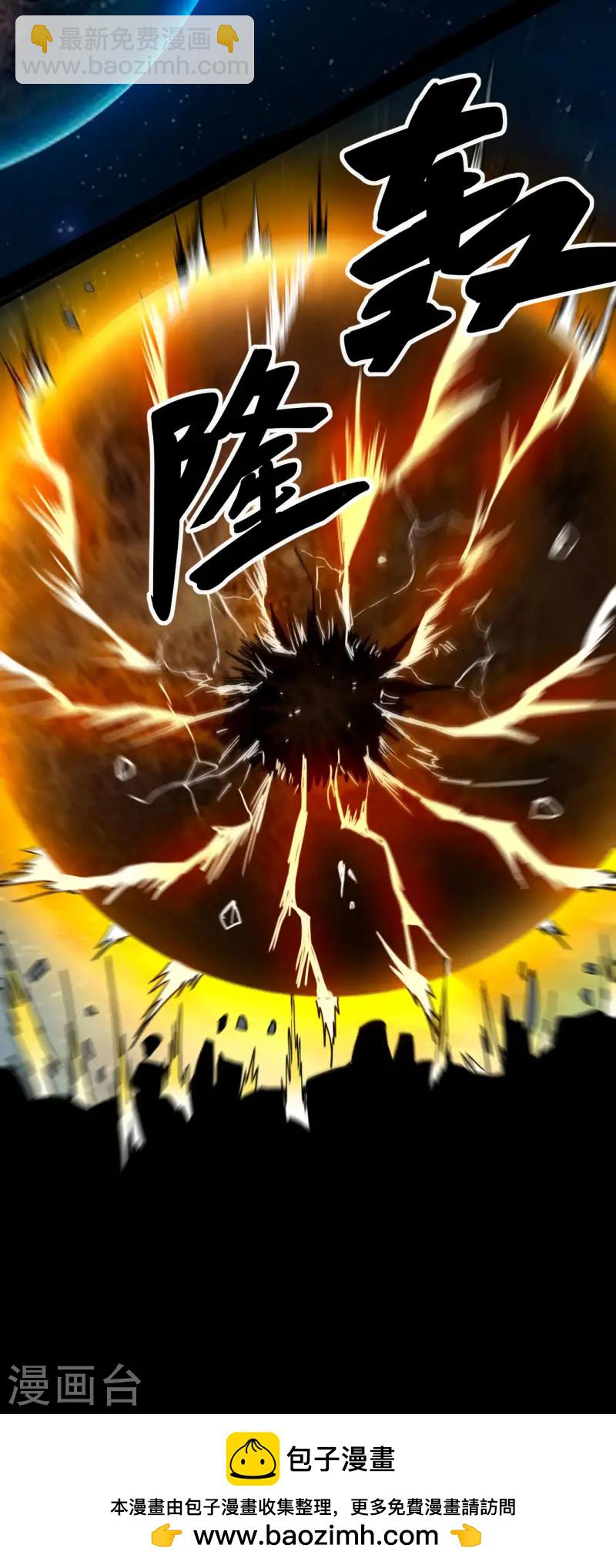第199话 神对无极宗的惩罚(1/2)-第199话