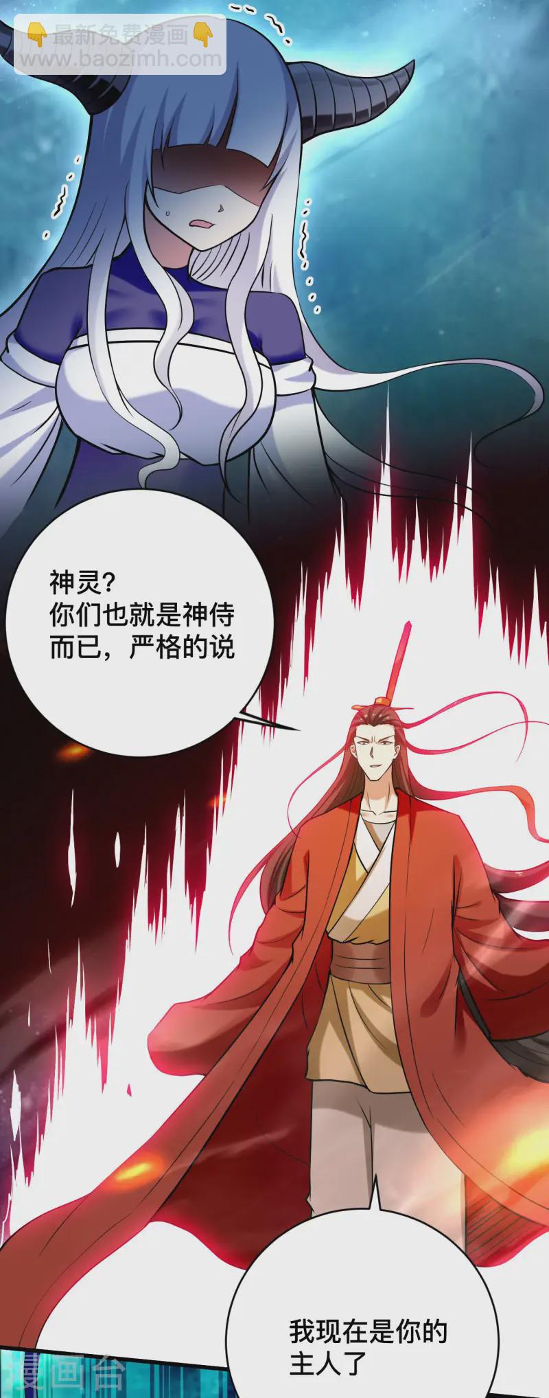 第199话 神对无极宗的惩罚(1/2)-第199话