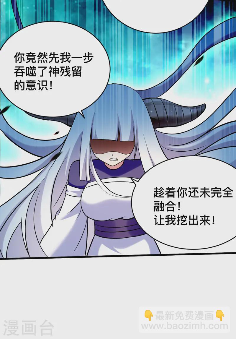 第199话 神对无极宗的惩罚(1/2)-第199话