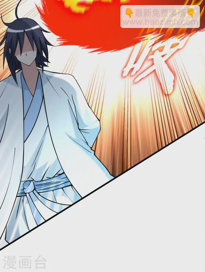 第201话 再见，叶神！-第201话