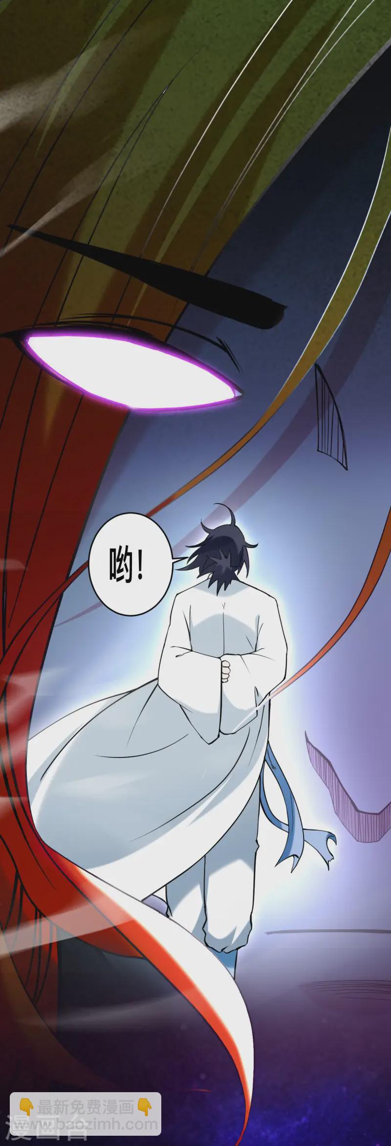 第201话 再见，叶神！-第201话