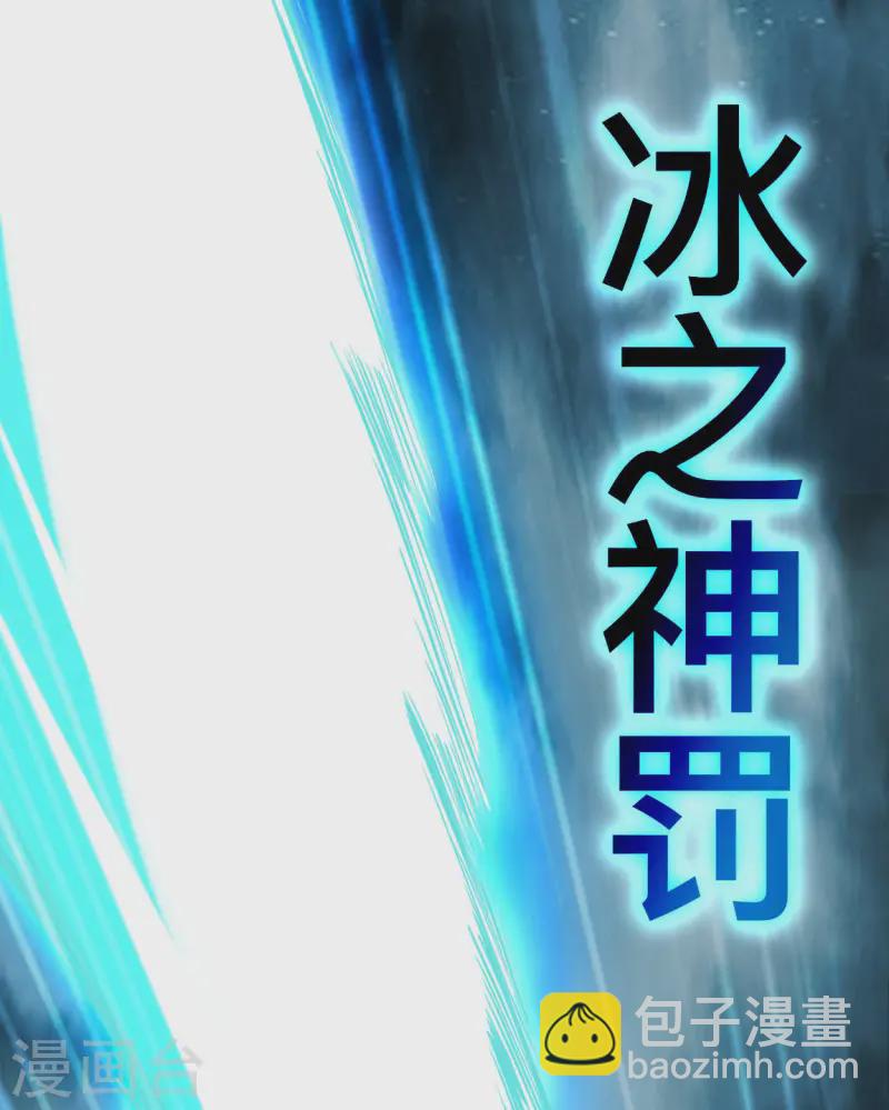 第201话 再见，叶神！-第201话