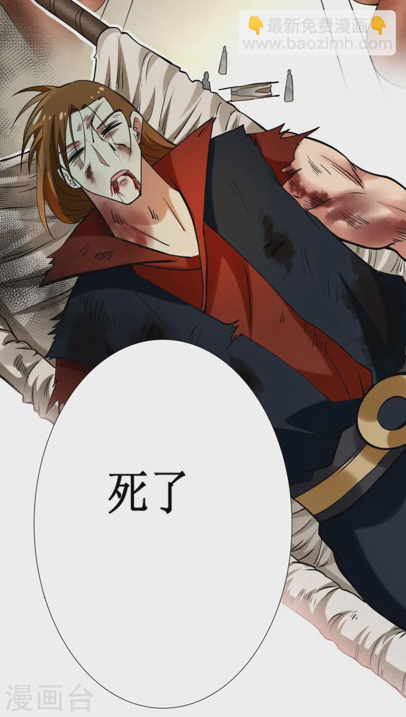 第203话 天榜第一-第203话