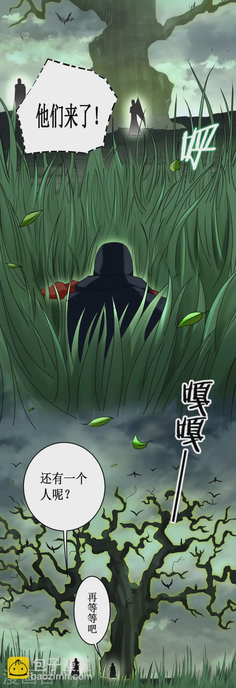 第203话 天榜第一-第203话