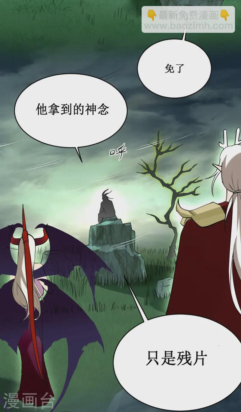 第203话 天榜第一-第203话