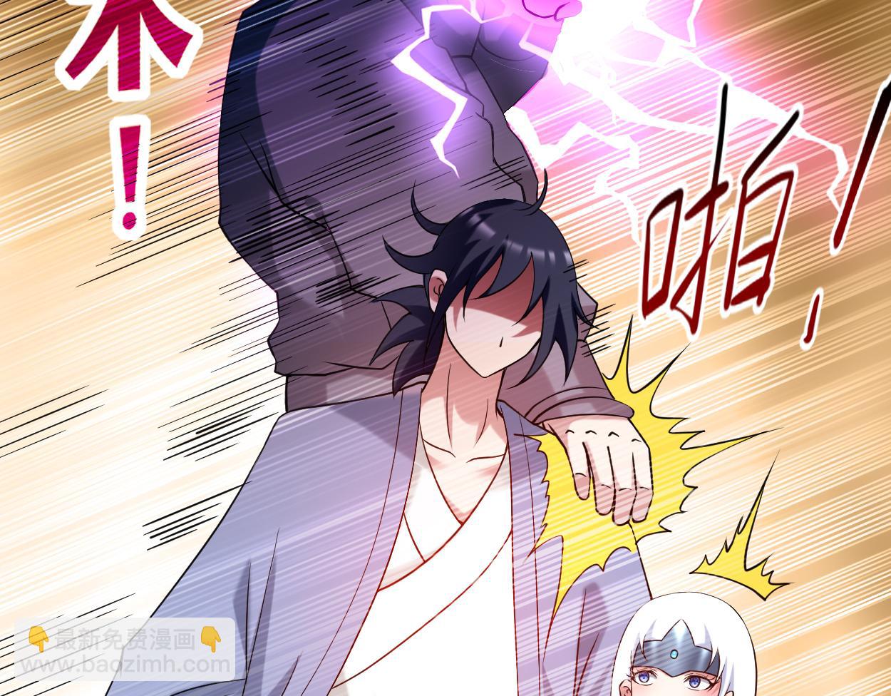 第207话 读书人的浩然之气(1/2)-第207话