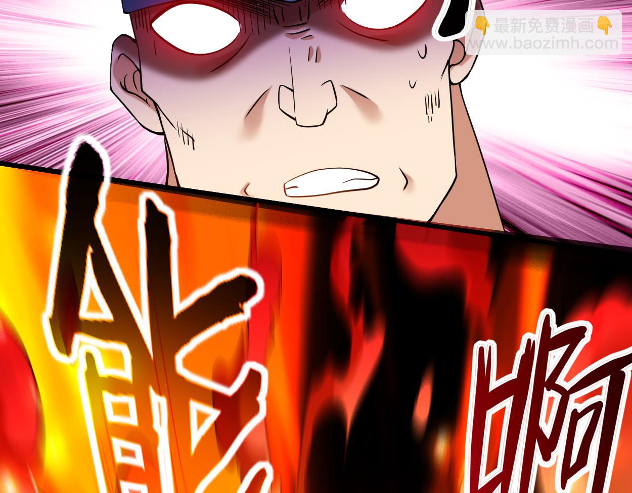 第207话 读书人的浩然之气(1/2)-第207话