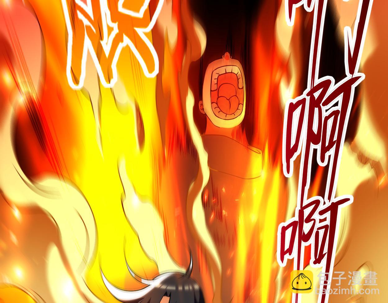 第207话 读书人的浩然之气(1/2)-第207话