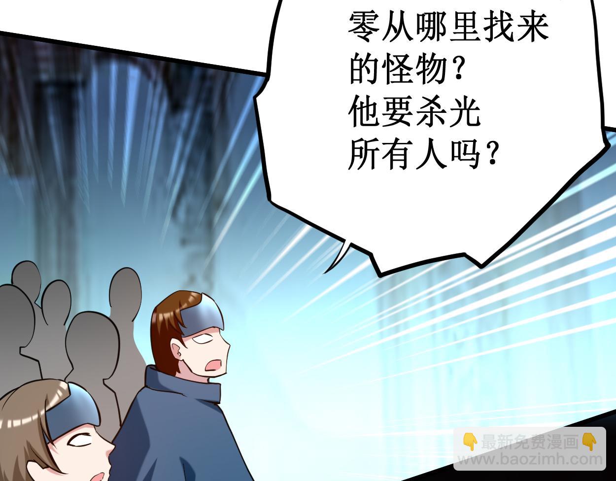 第207话 读书人的浩然之气(1/2)-第207话