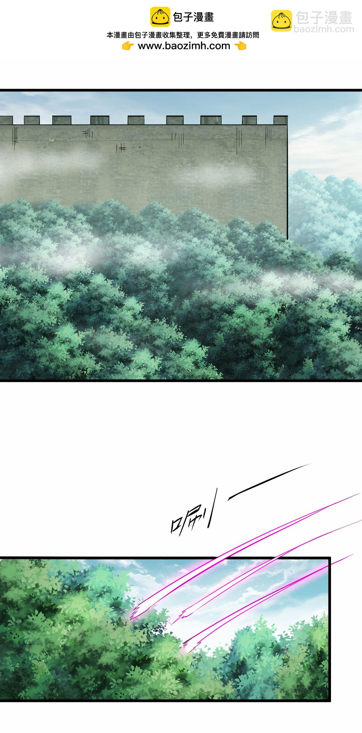 第205话 乡下人都喜欢生孩子-第205话