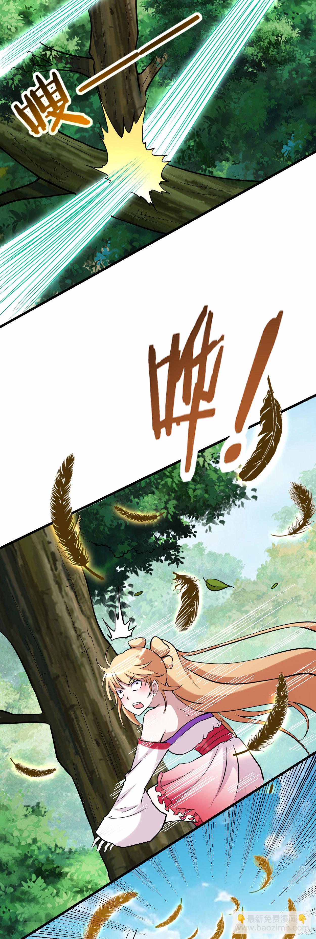 第205话 乡下人都喜欢生孩子-第205话