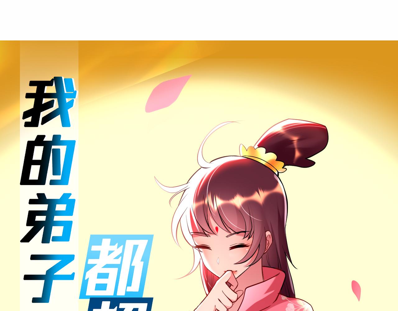 第209话 嫂子有约(1/2)-第209话