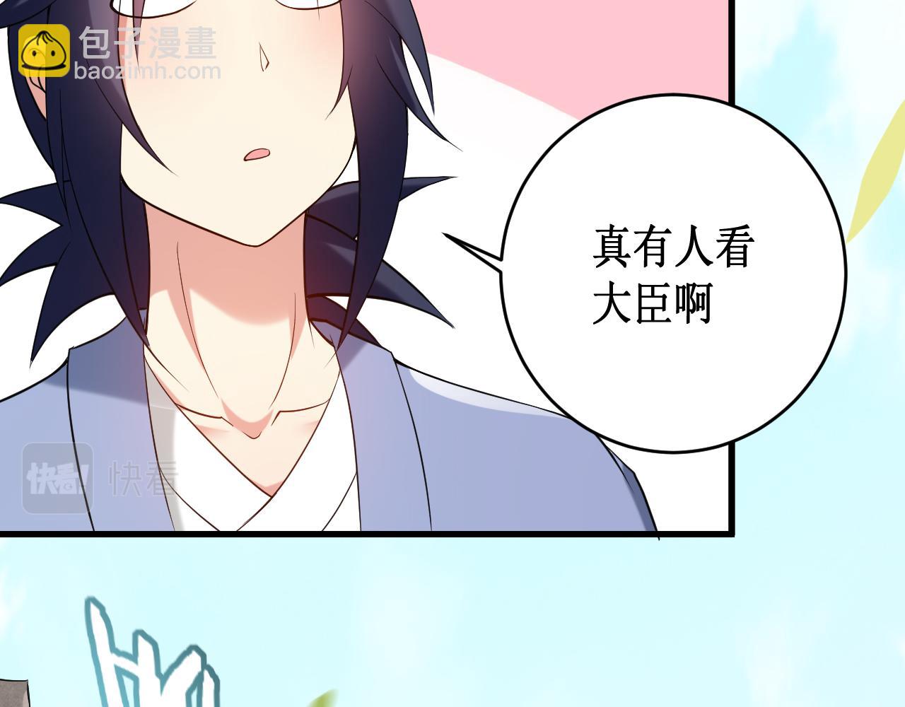 第209话 嫂子有约(1/2)-第209话