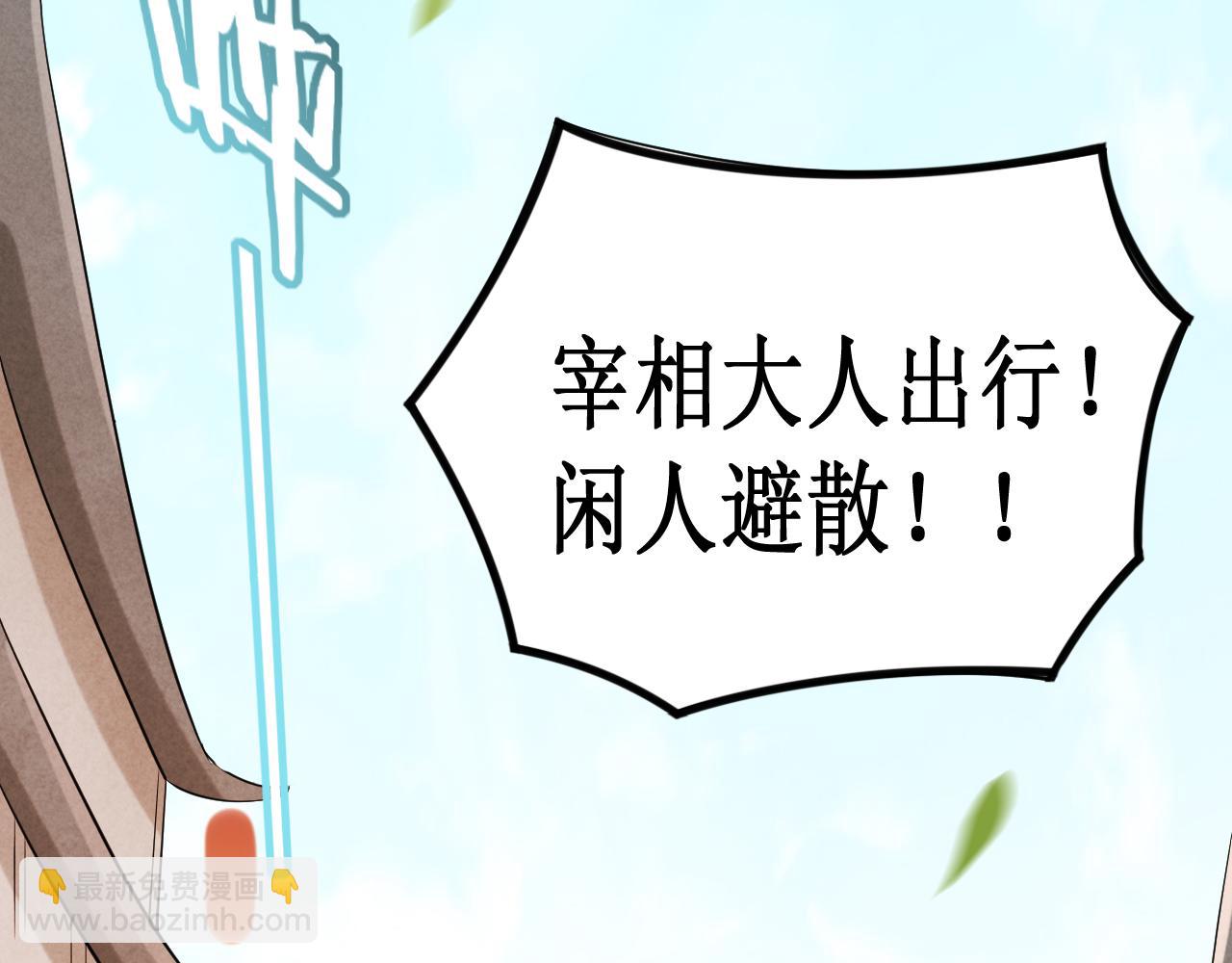 第209话 嫂子有约(1/2)-第209话