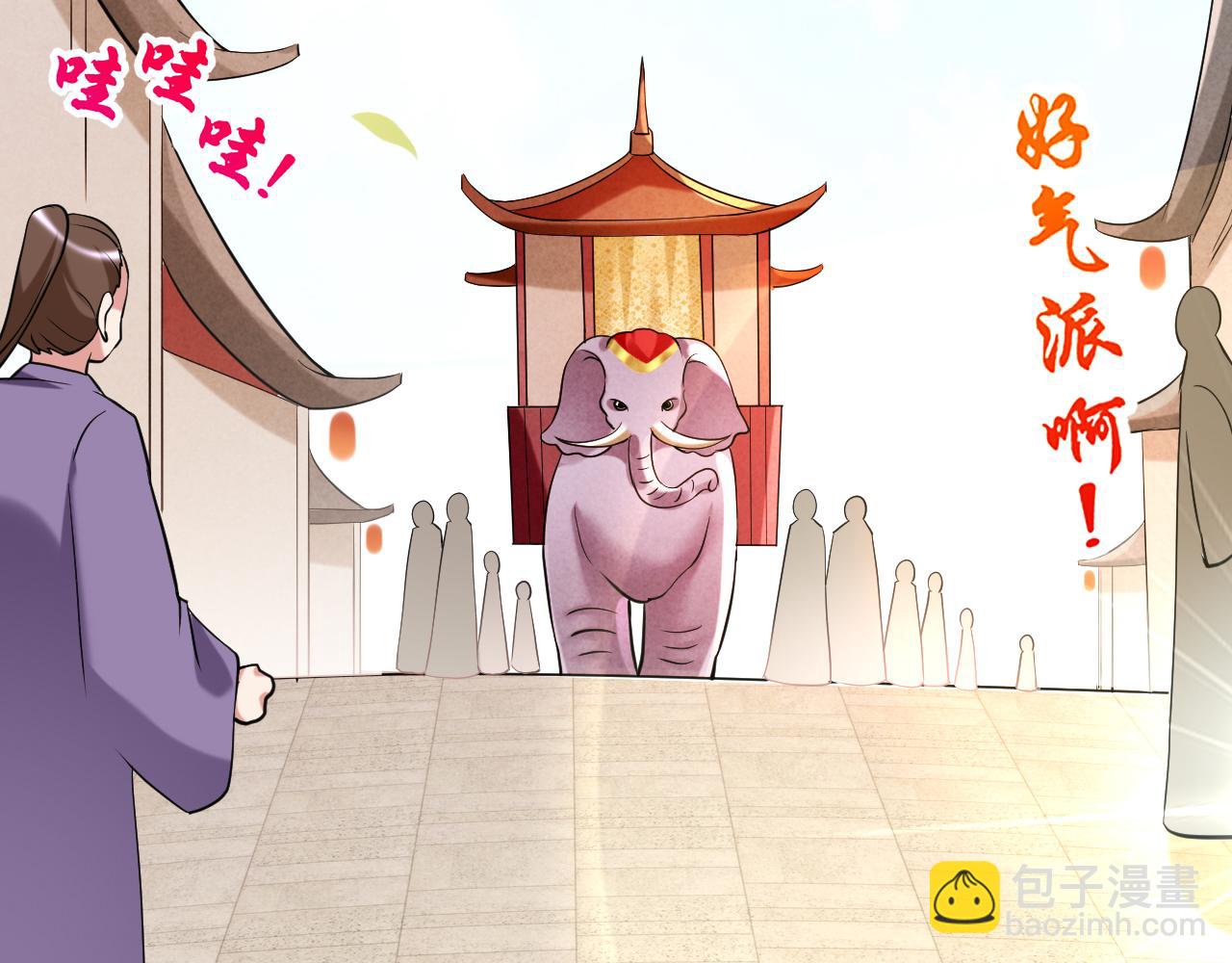 第209话 嫂子有约(1/2)-第209话